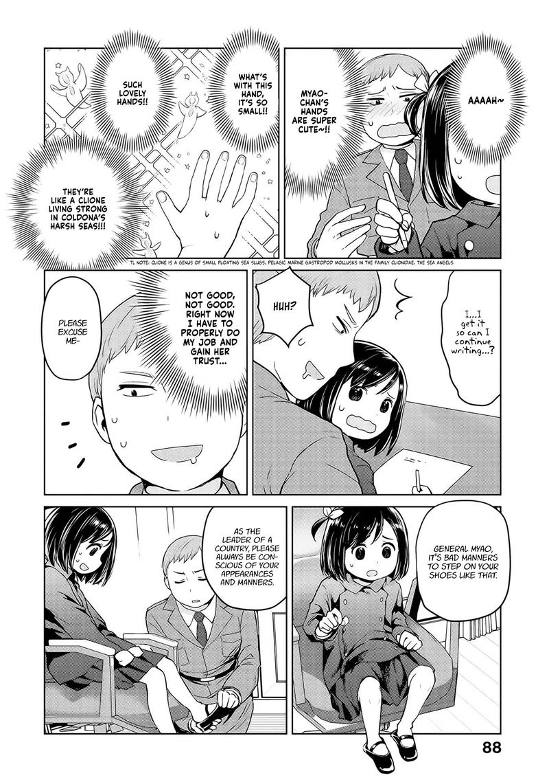 Oh Our General Myao 33 6