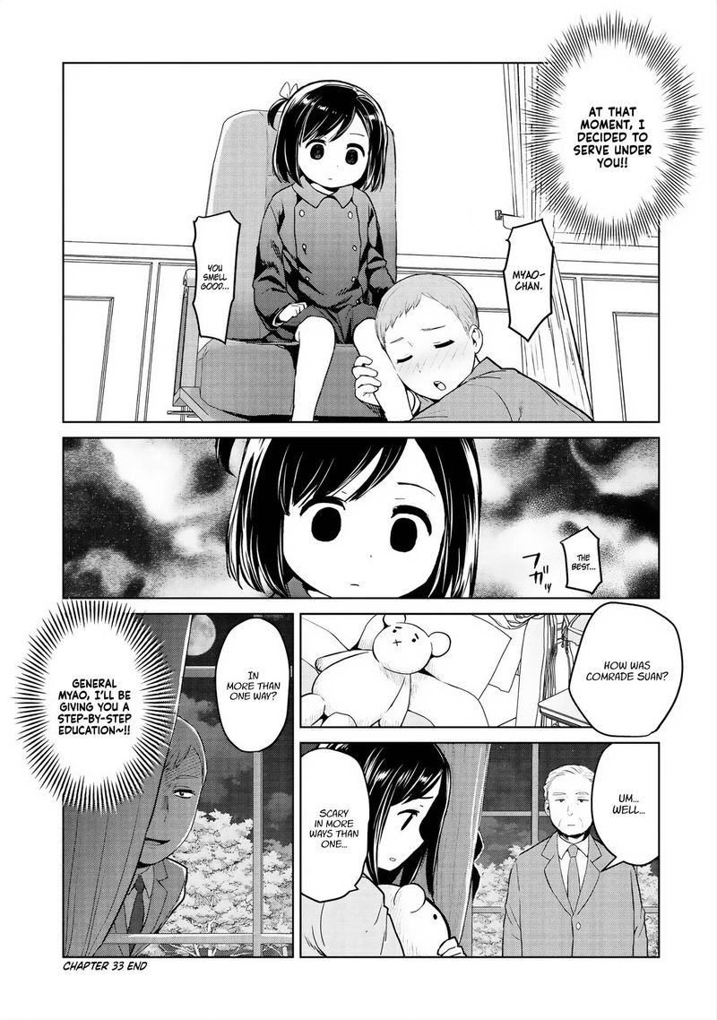 Oh Our General Myao 33 9