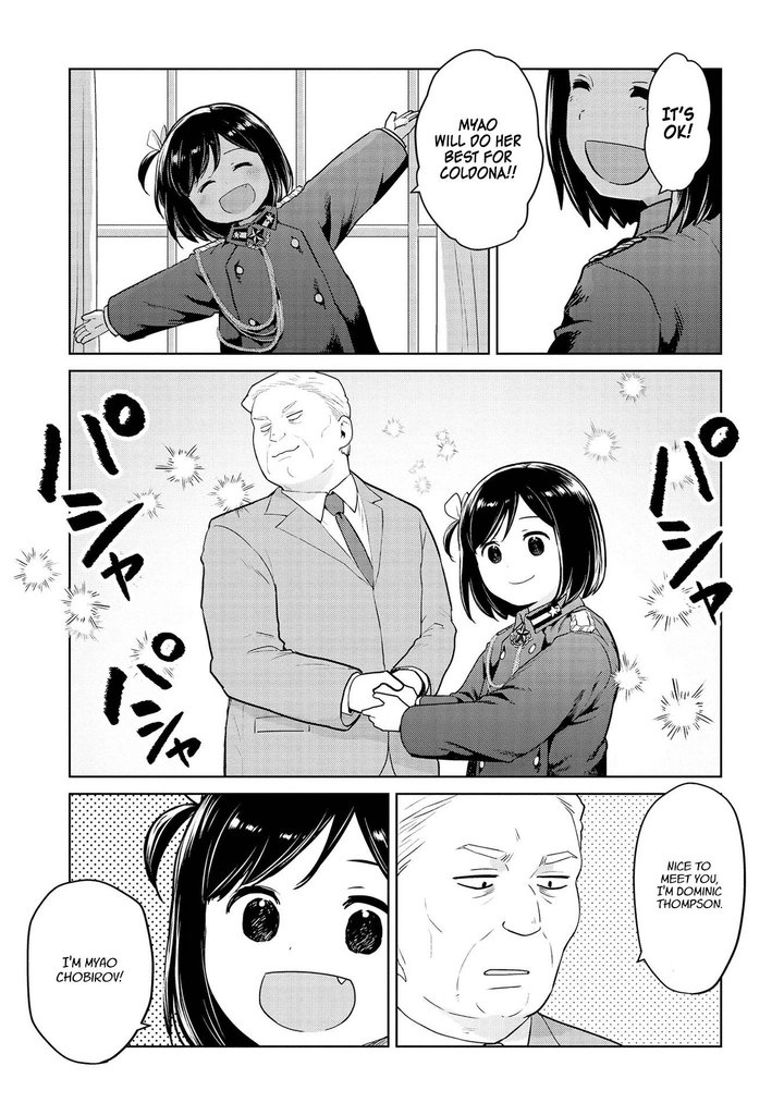 Oh Our General Myao 35 5