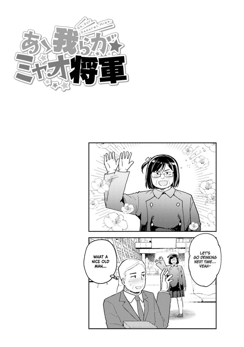 Oh Our General Myao 40 10