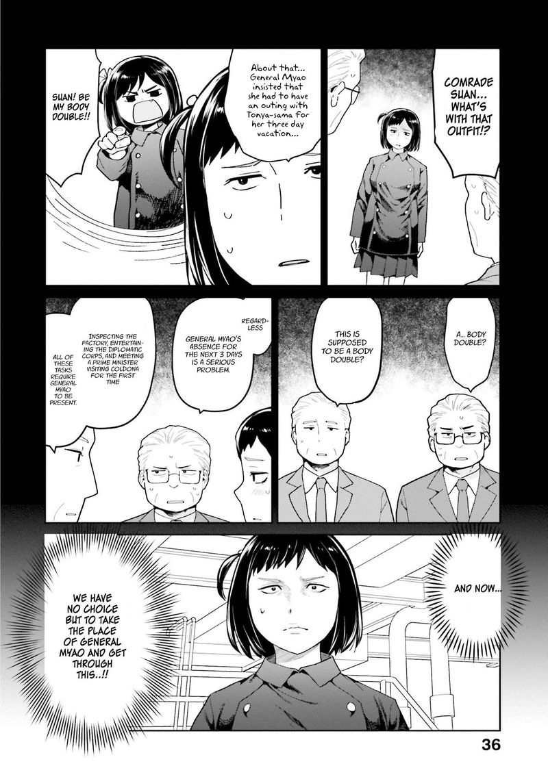 Oh Our General Myao 40 4