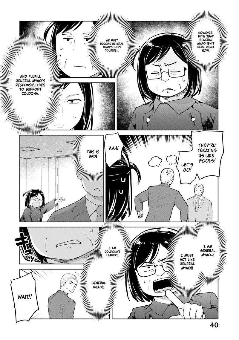 Oh Our General Myao 40 8
