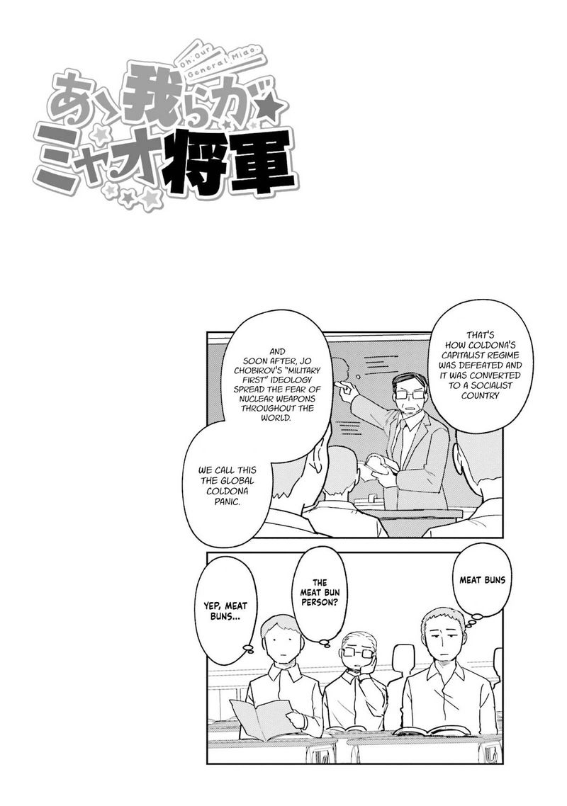 Oh Our General Myao 41 10
