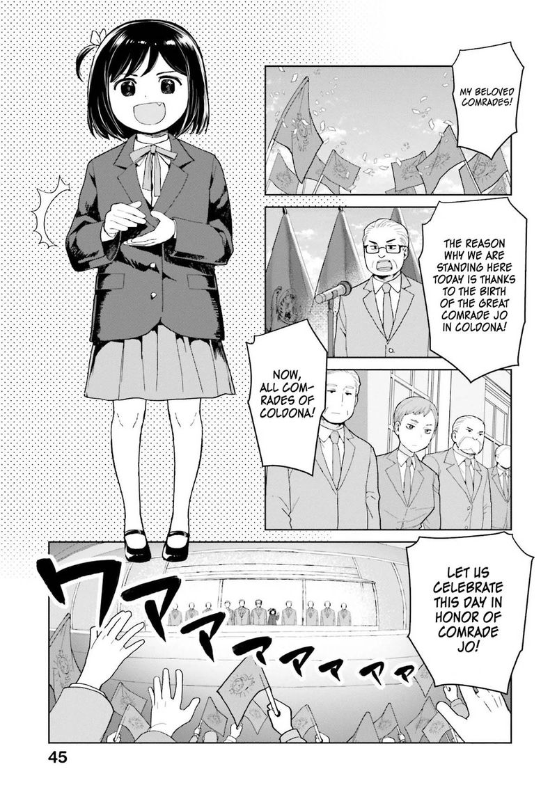 Oh Our General Myao 41 3