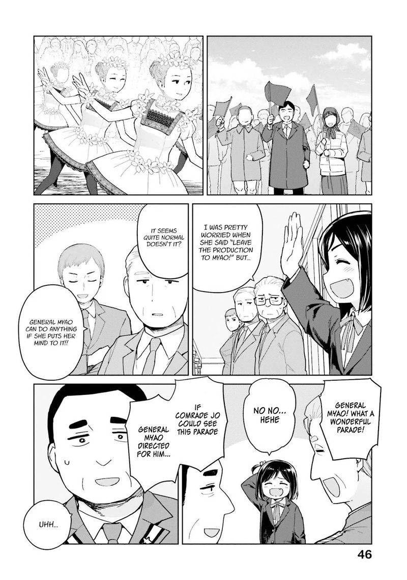 Oh Our General Myao 41 4