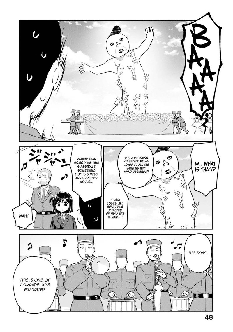 Oh Our General Myao 41 6