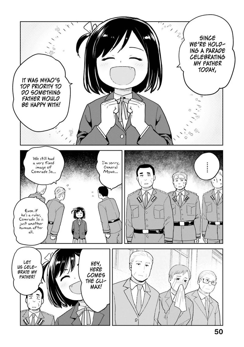 Oh Our General Myao 41 8