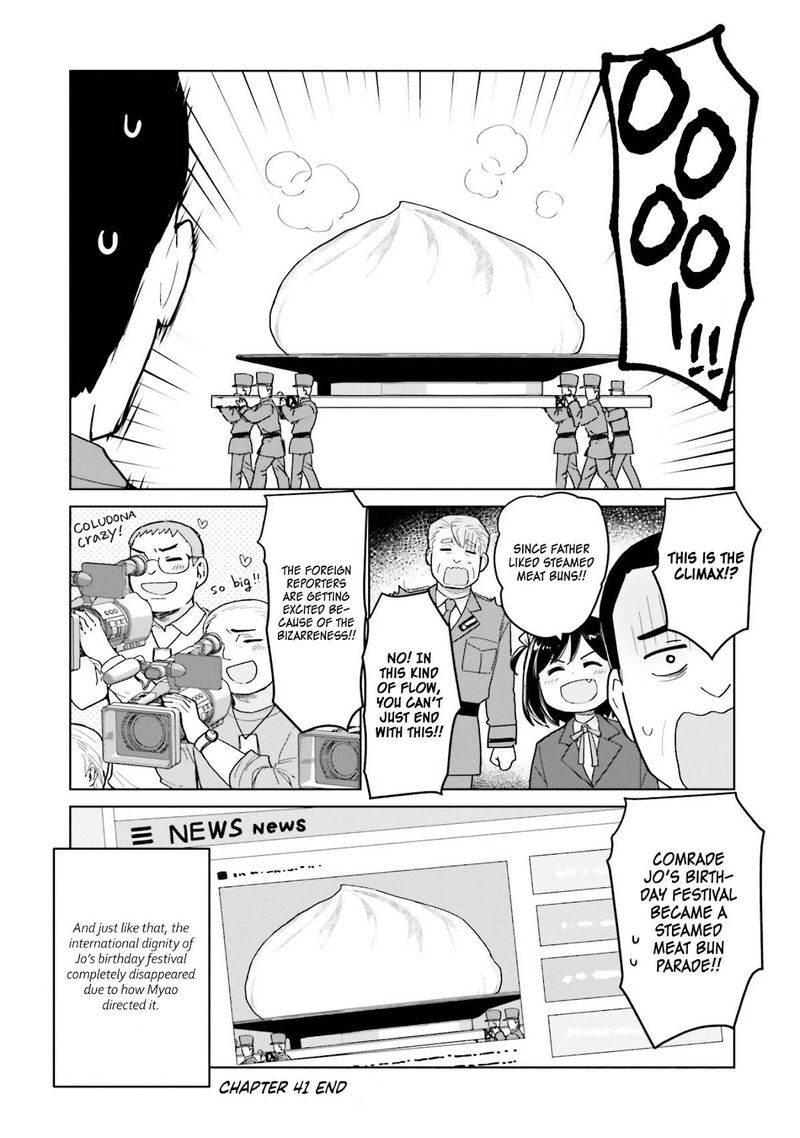 Oh Our General Myao 41 9