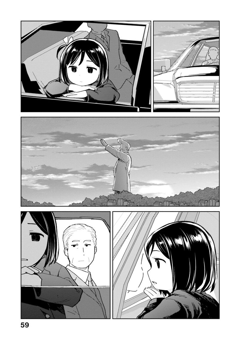 Oh Our General Myao 42 7