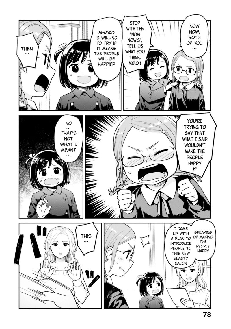 Oh Our General Myao 44 6