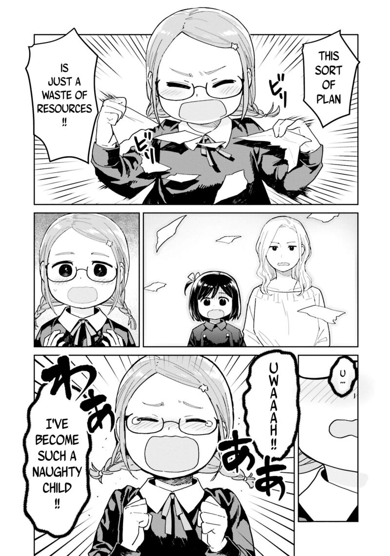 Oh Our General Myao 44 7