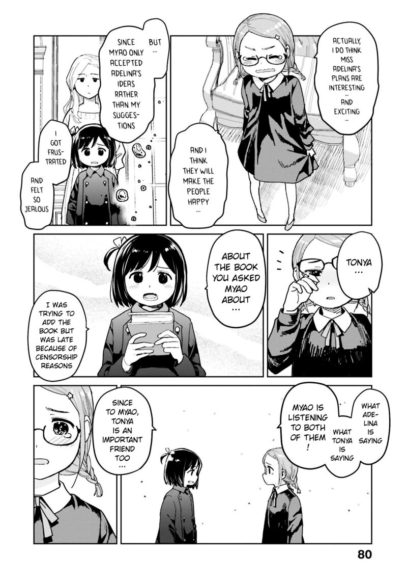 Oh Our General Myao 44 8