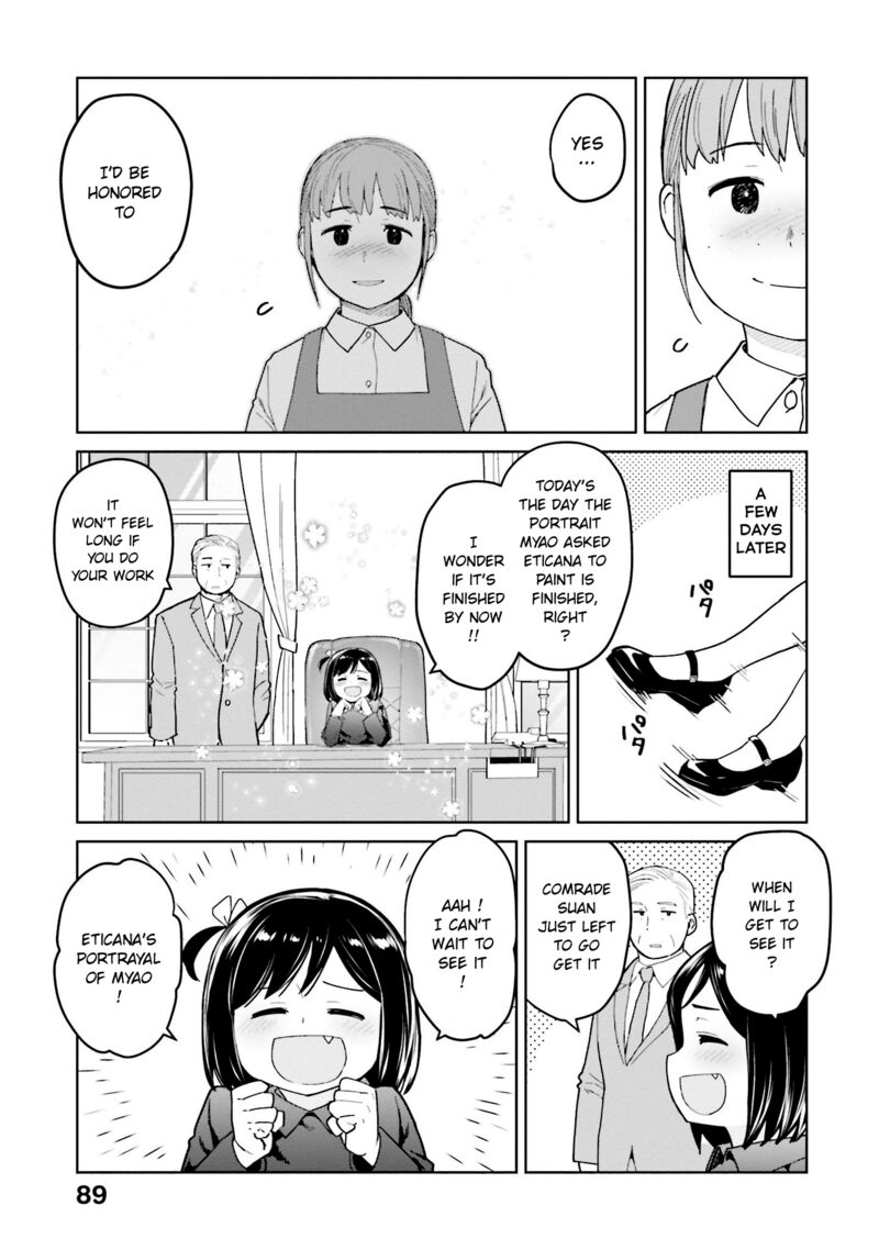 Oh Our General Myao 45 7