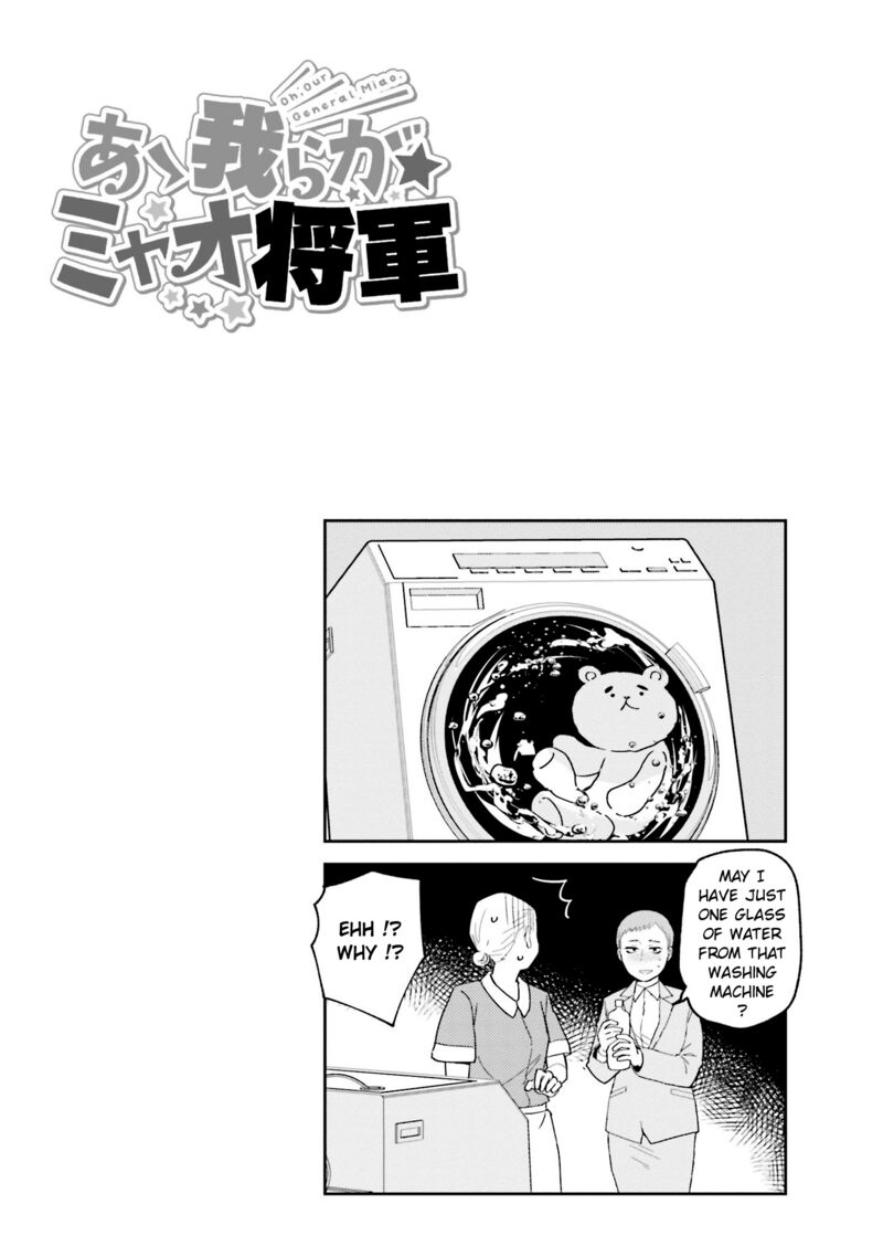 Oh Our General Myao 46 10