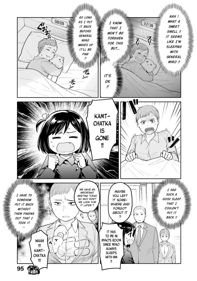 Oh Our General Myao 46 3