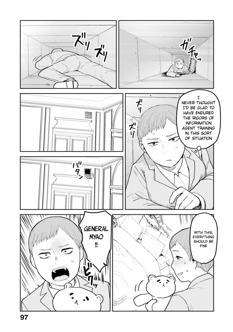 Oh Our General Myao 46 5
