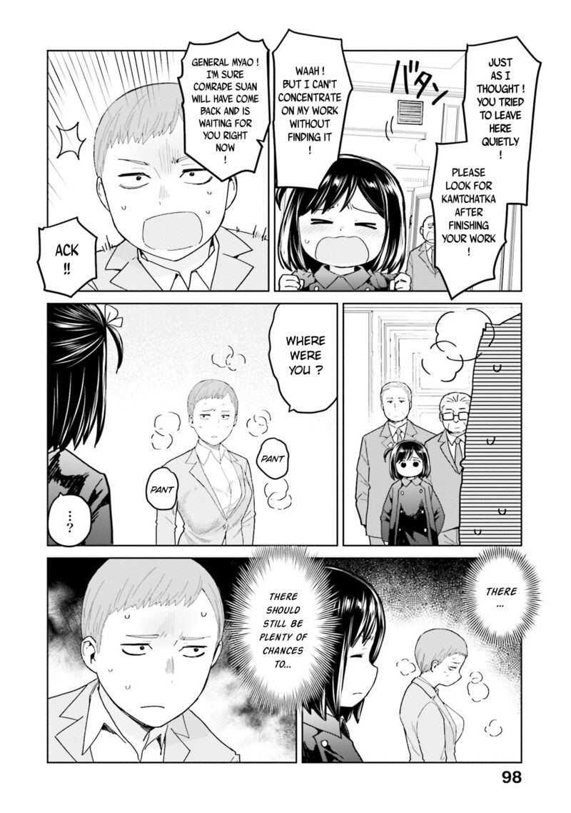 Oh Our General Myao 46 6