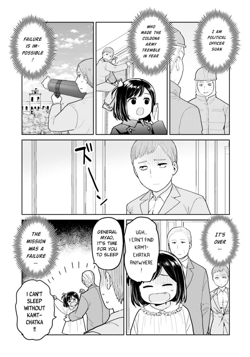 Oh Our General Myao 46 7