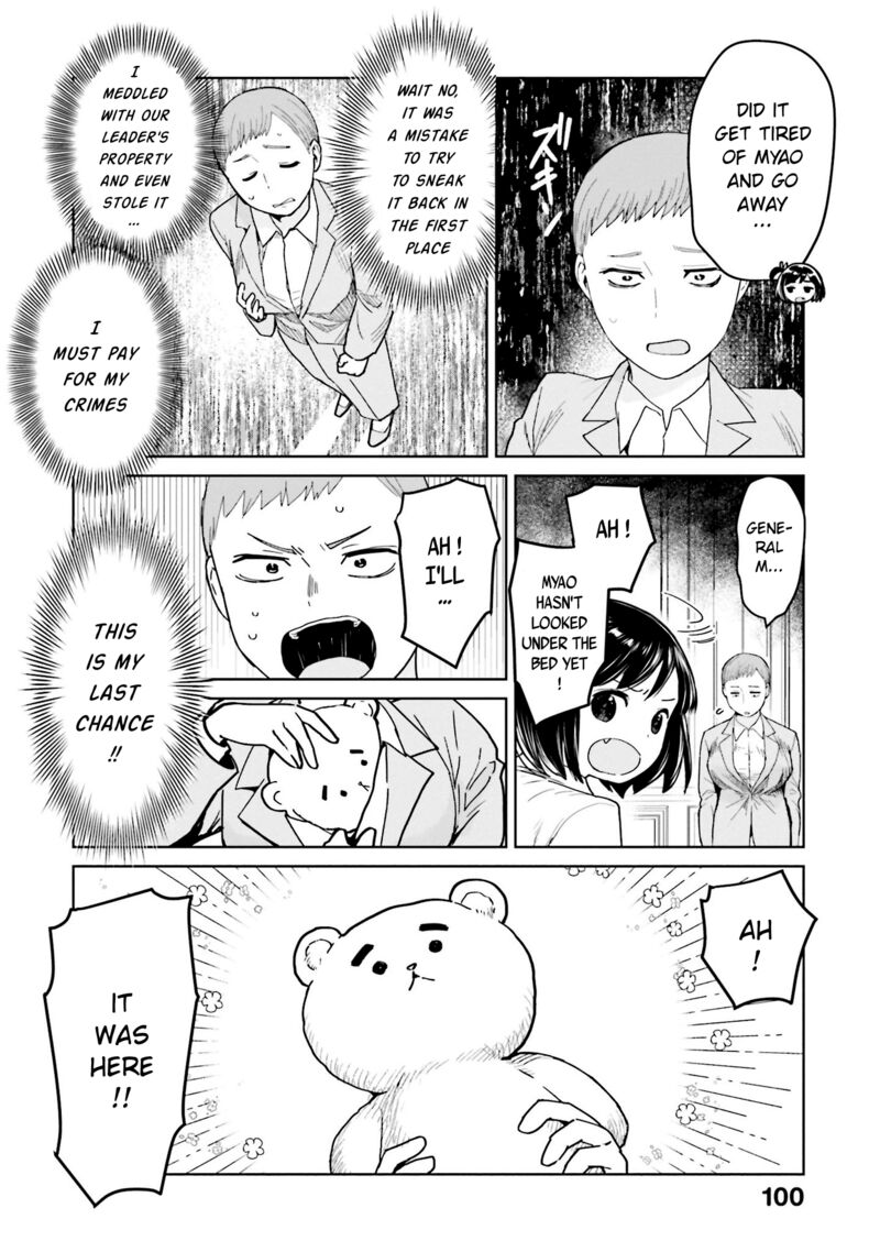 Oh Our General Myao 46 8