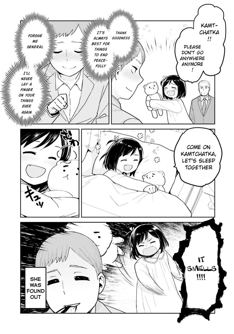 Oh Our General Myao 46 9