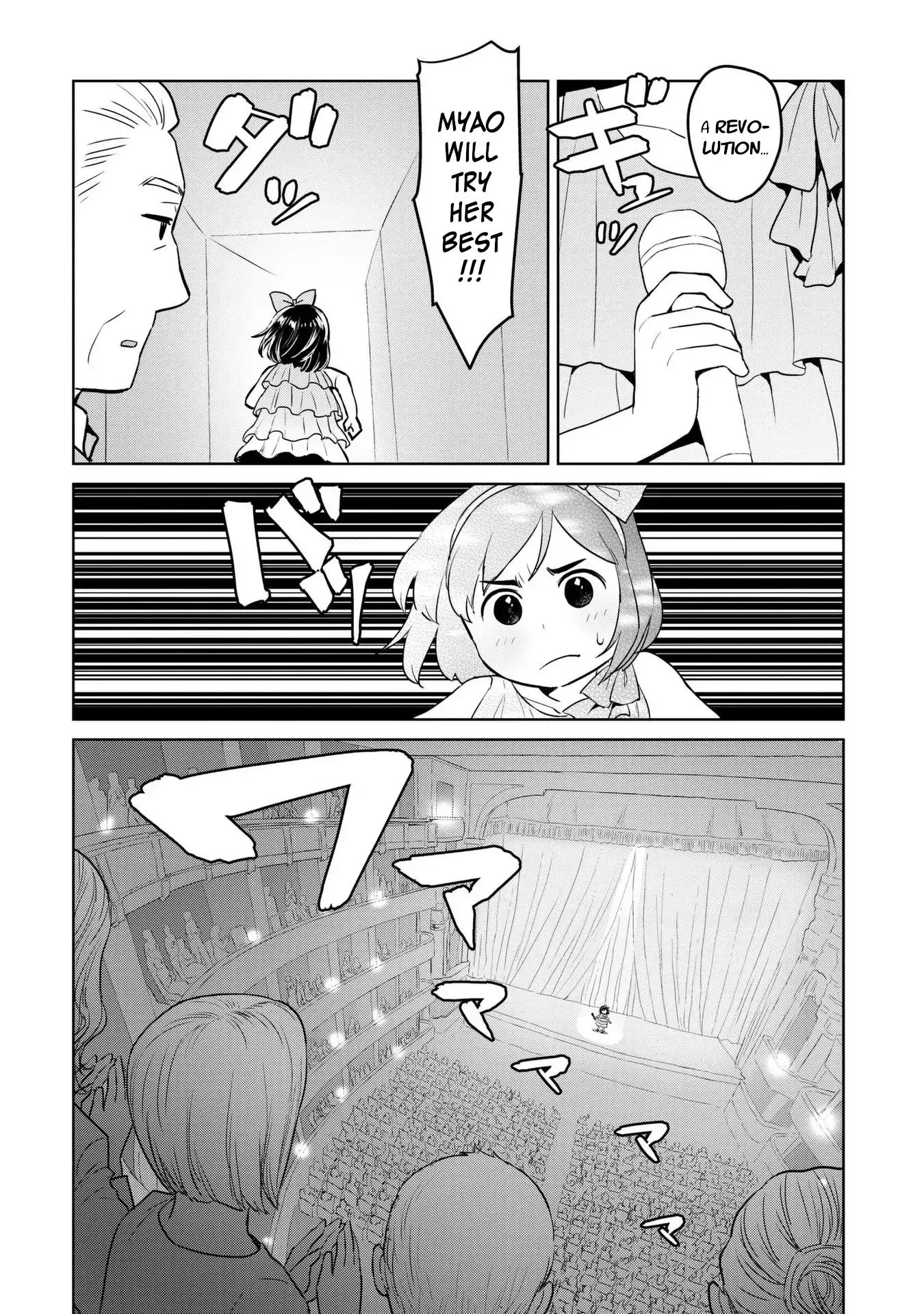 Oh Our General Myao 5 6