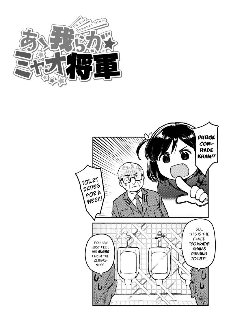 Oh Our General Myao 8 10