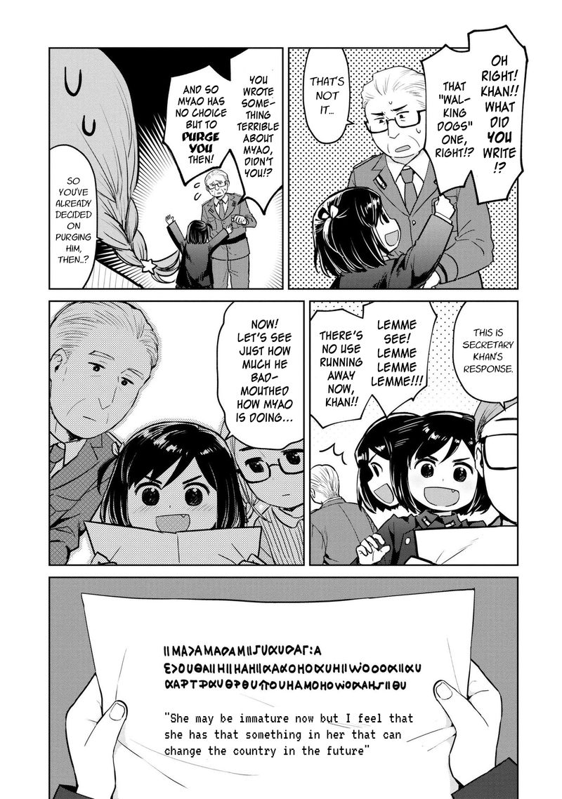 Oh Our General Myao 8 7