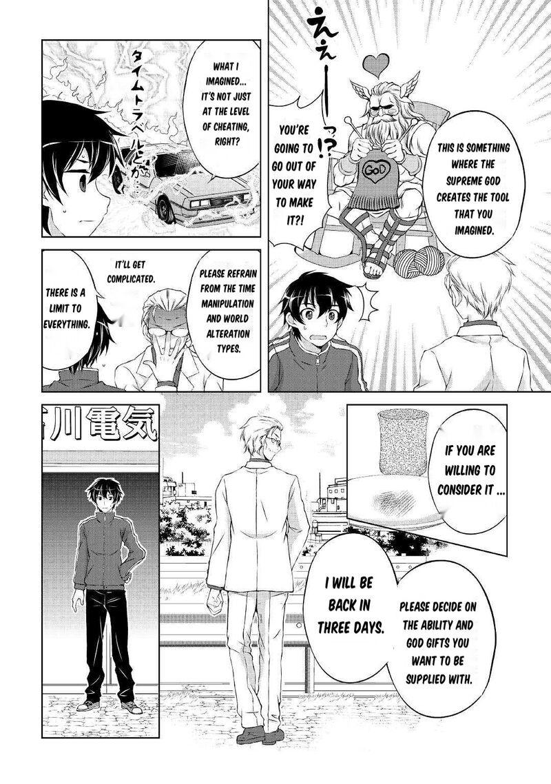 Ohitoyoshi Shokunin No Burari Isekai Tabi 1 16