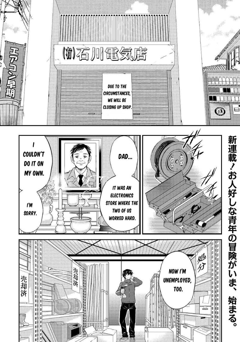 Ohitoyoshi Shokunin No Burari Isekai Tabi 1 2