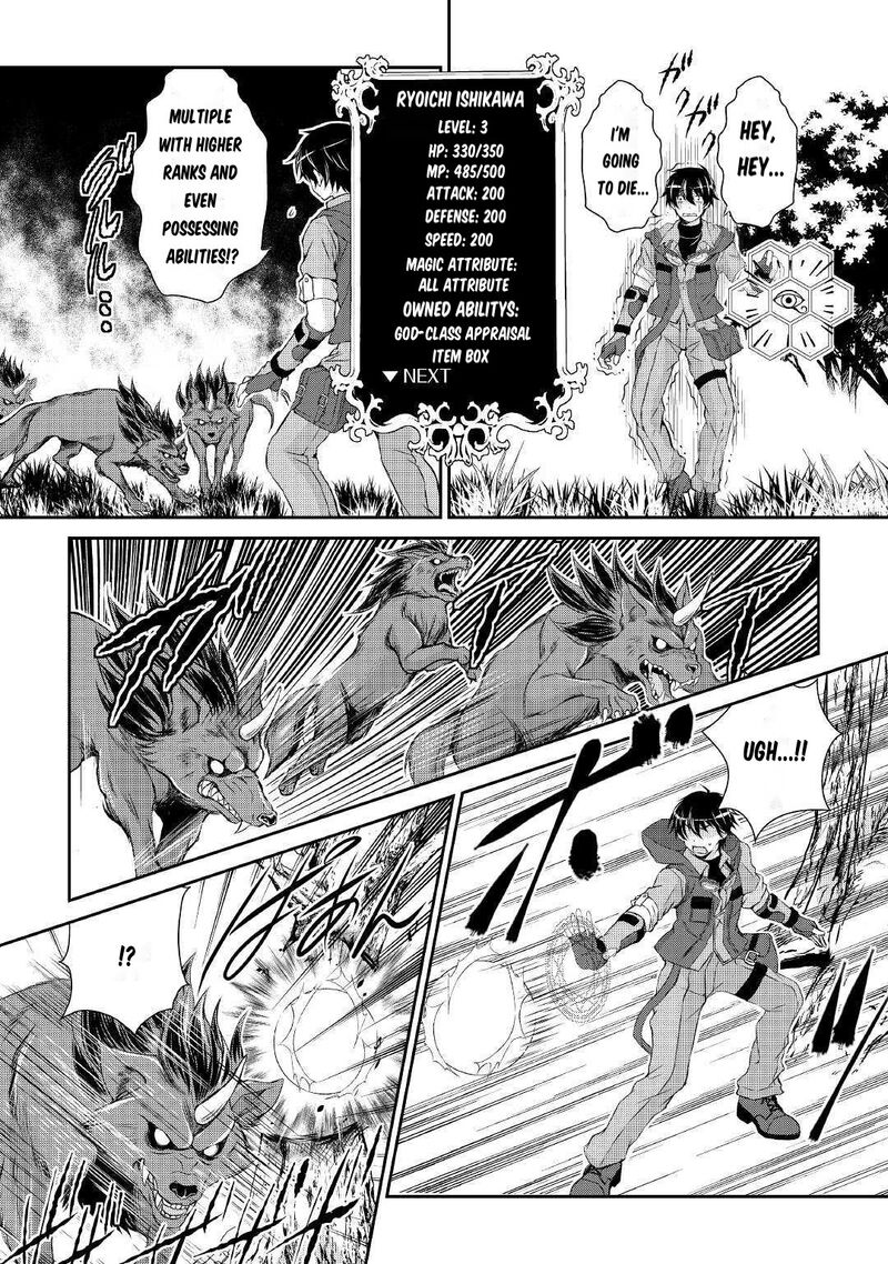 Ohitoyoshi Shokunin No Burari Isekai Tabi 1 23