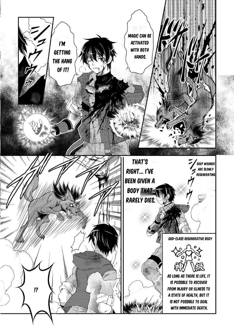 Ohitoyoshi Shokunin No Burari Isekai Tabi 1 25