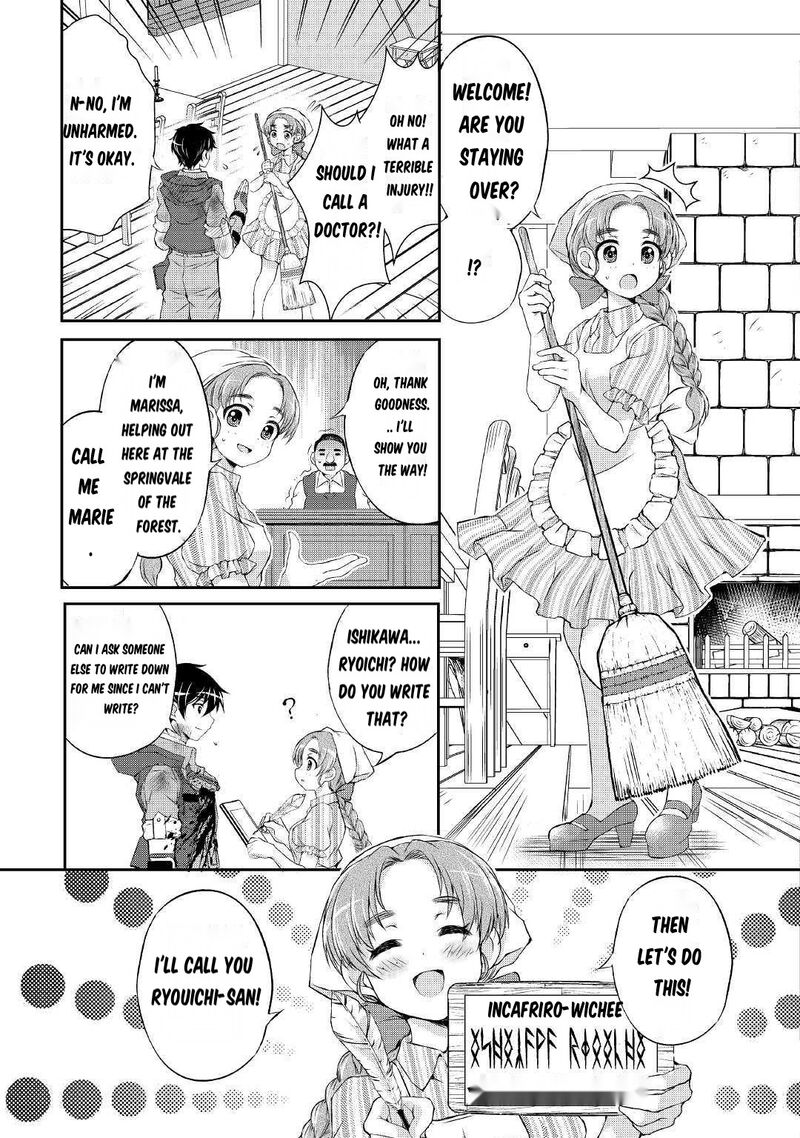 Ohitoyoshi Shokunin No Burari Isekai Tabi 1 30