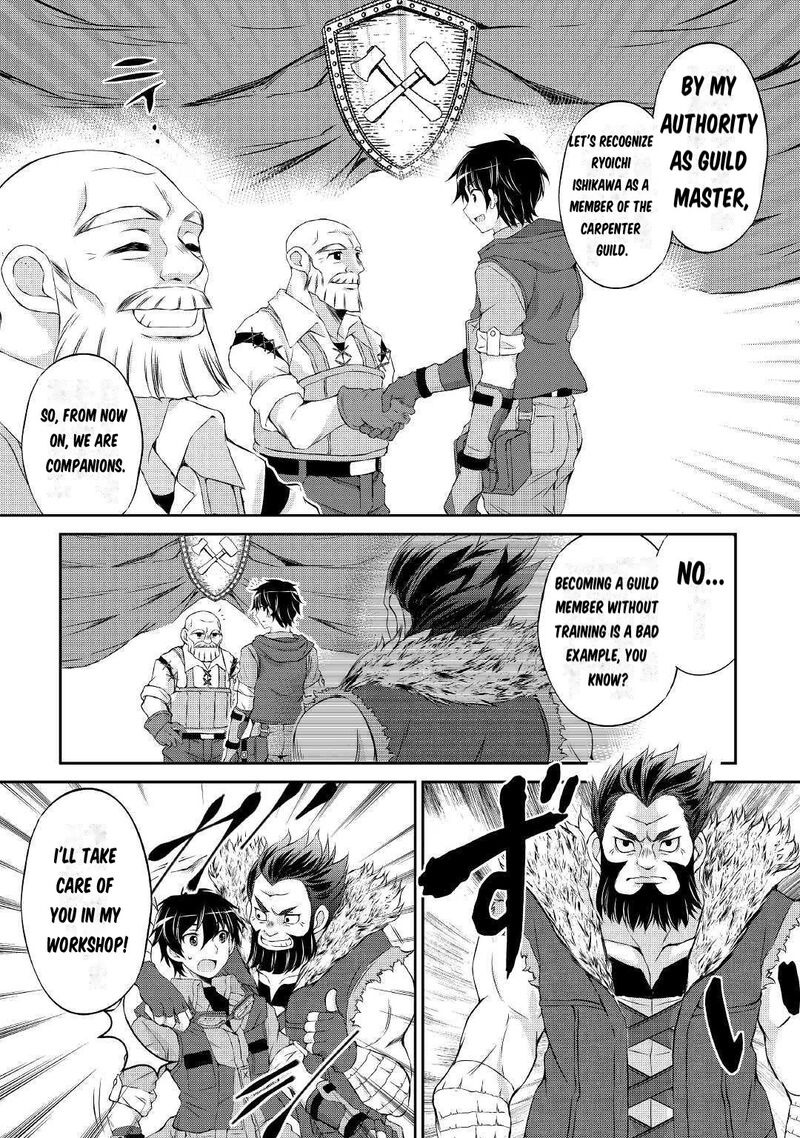 Ohitoyoshi Shokunin No Burari Isekai Tabi 1 44