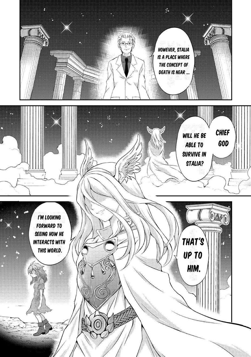 Ohitoyoshi Shokunin No Burari Isekai Tabi 1 47