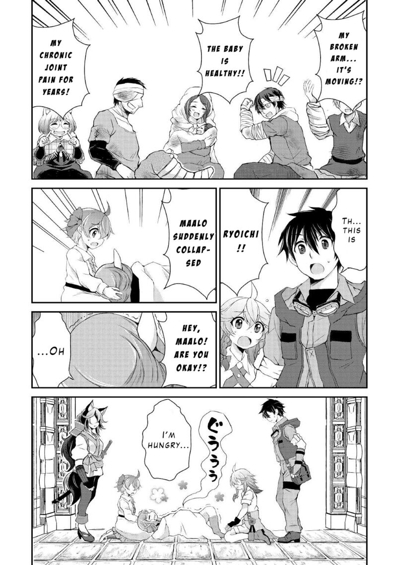 Ohitoyoshi Shokunin No Burari Isekai Tabi 12 12