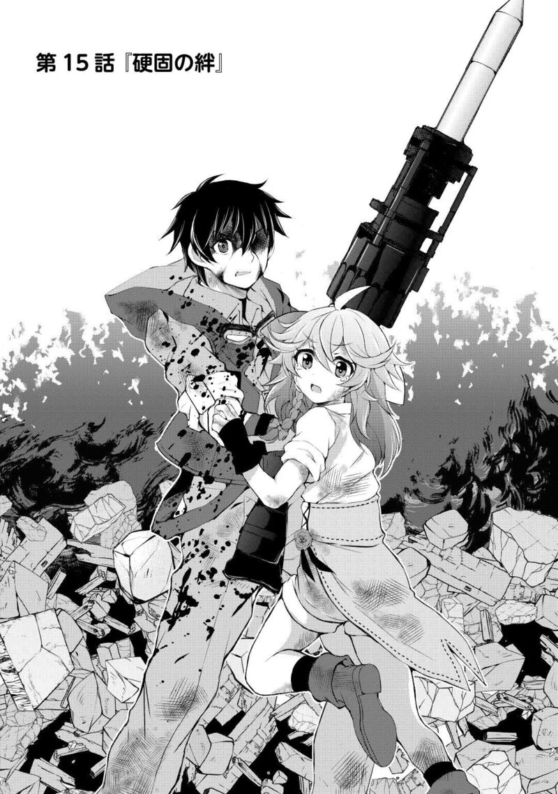 Ohitoyoshi Shokunin No Burari Isekai Tabi 15 1