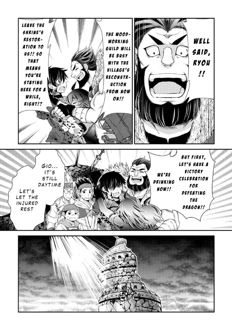 Ohitoyoshi Shokunin No Burari Isekai Tabi 16 11