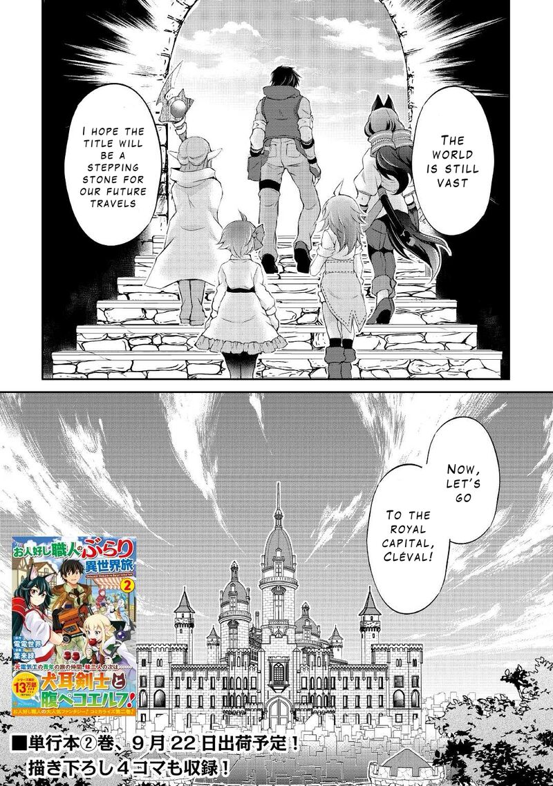 Ohitoyoshi Shokunin No Burari Isekai Tabi 16 18