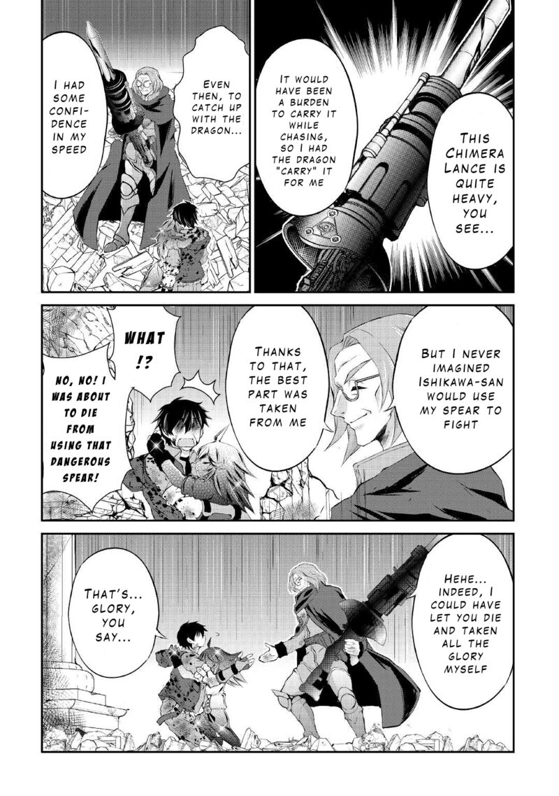 Ohitoyoshi Shokunin No Burari Isekai Tabi 16 4
