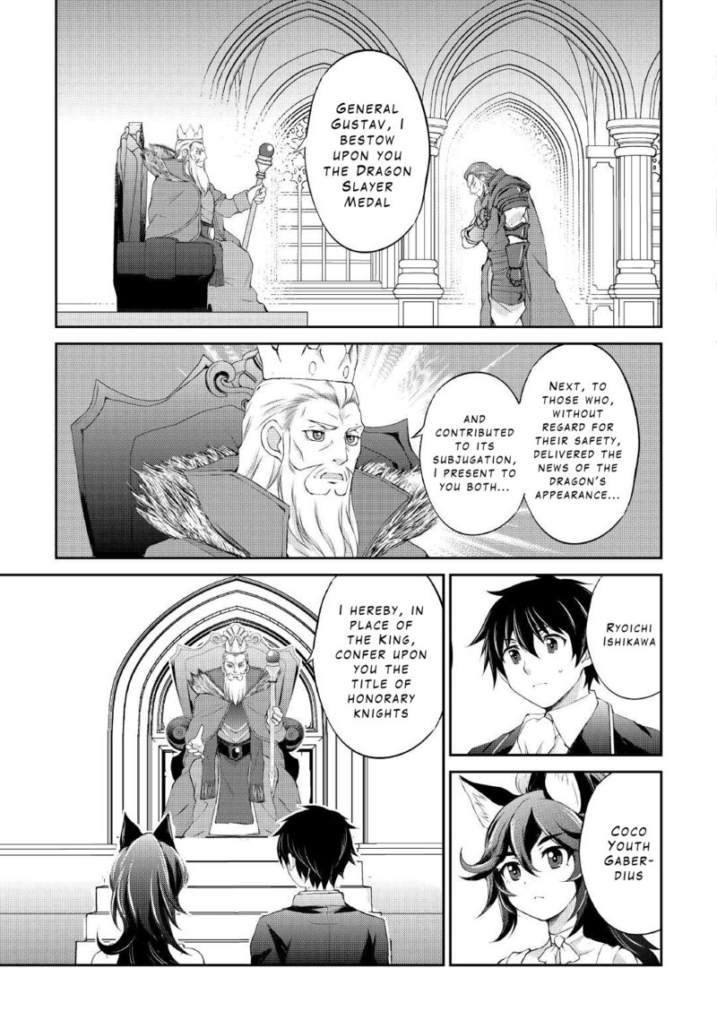 Ohitoyoshi Shokunin No Burari Isekai Tabi 18 16