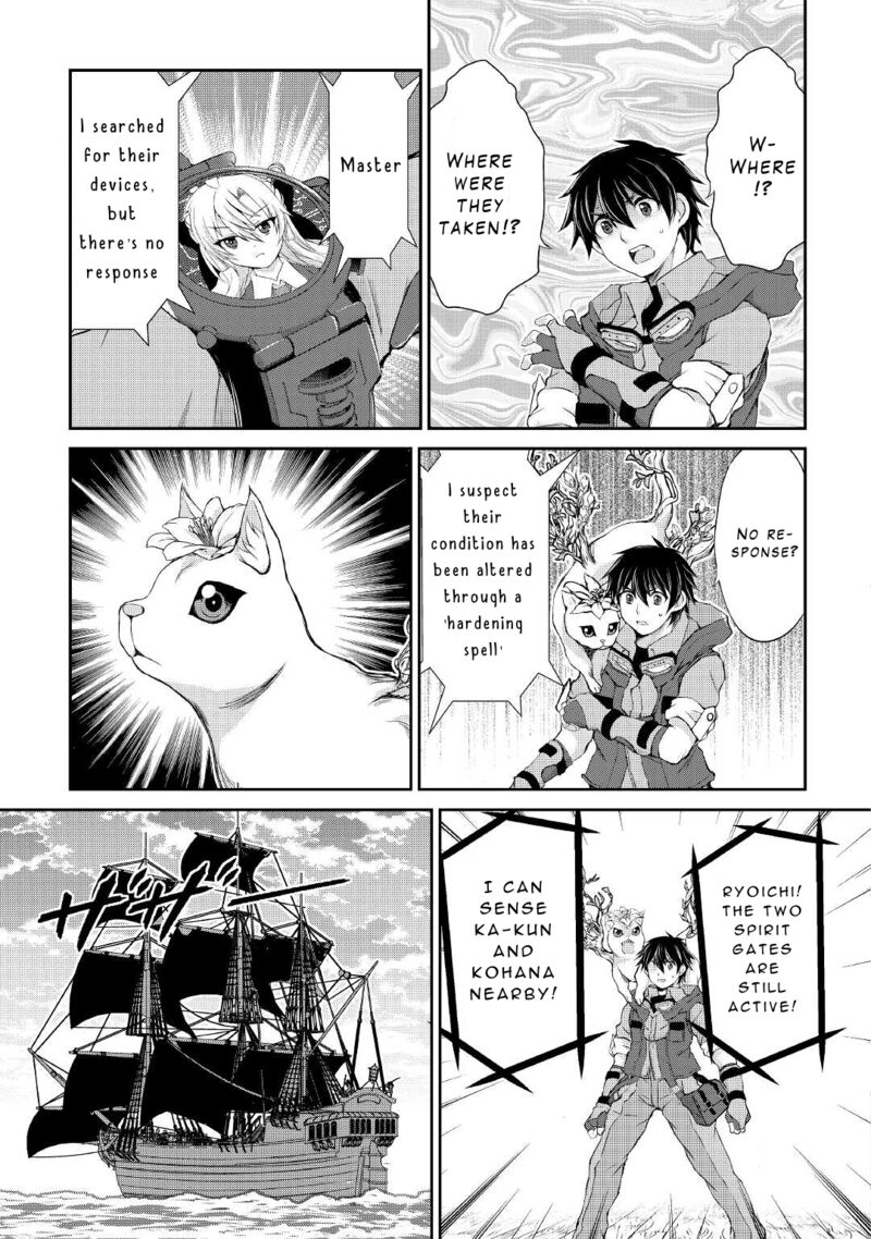 Ohitoyoshi Shokunin No Burari Isekai Tabi 22 15