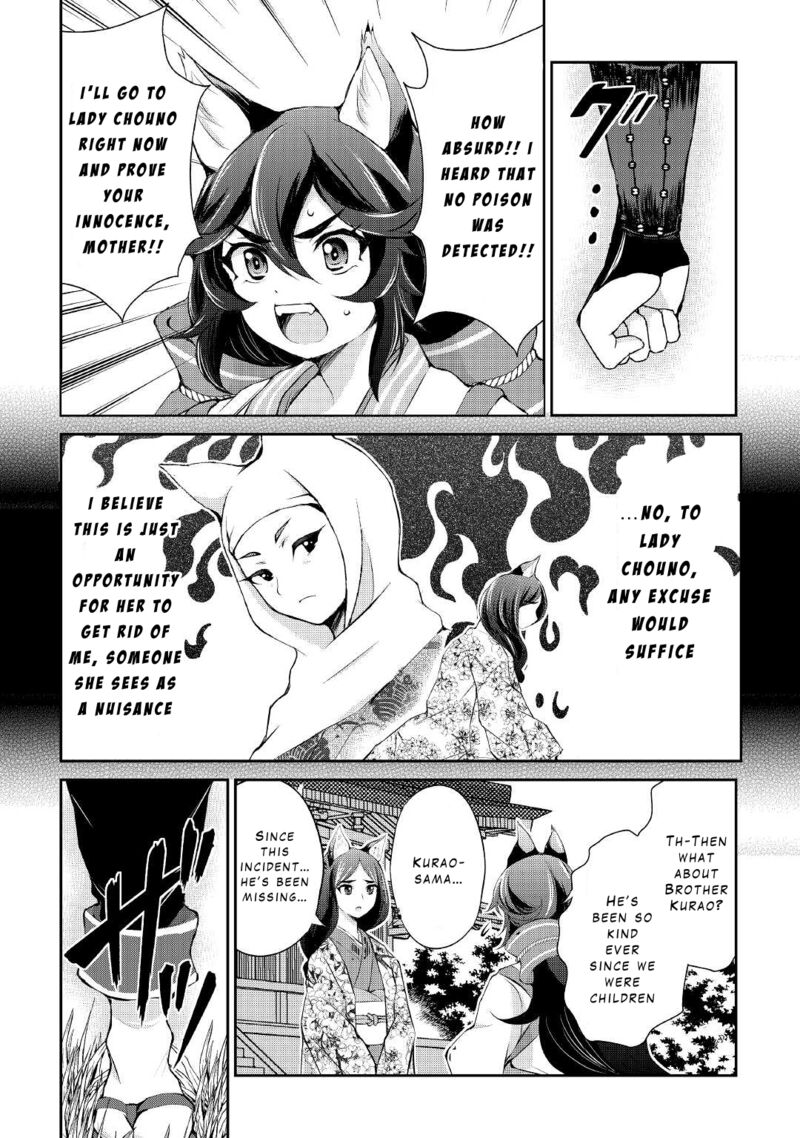 Ohitoyoshi Shokunin No Burari Isekai Tabi 26 12
