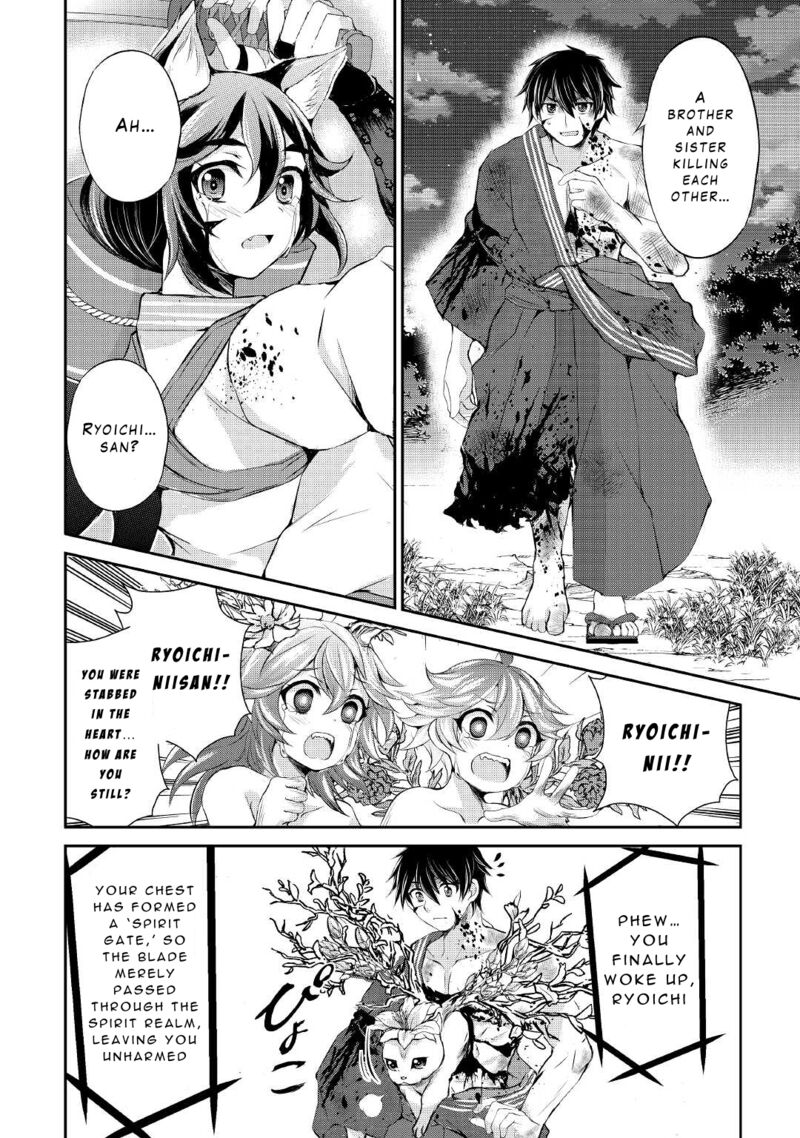 Ohitoyoshi Shokunin No Burari Isekai Tabi 32 10