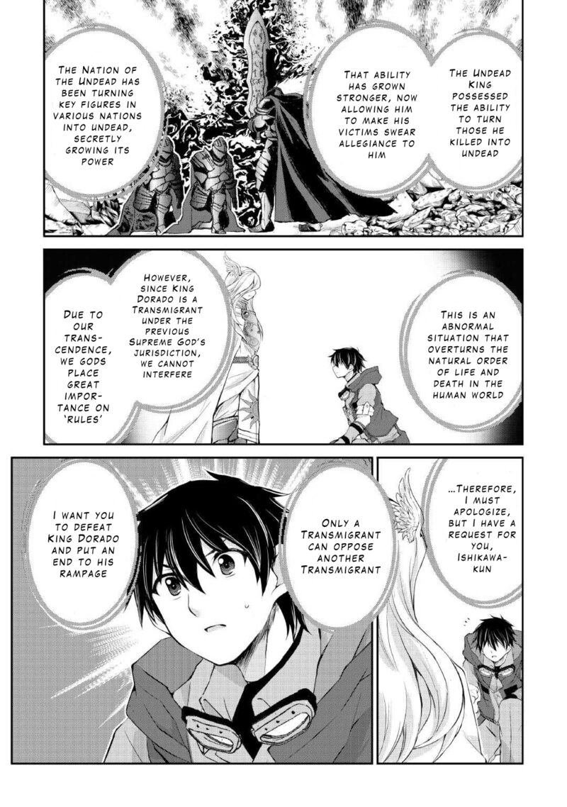 Ohitoyoshi Shokunin No Burari Isekai Tabi 34 19