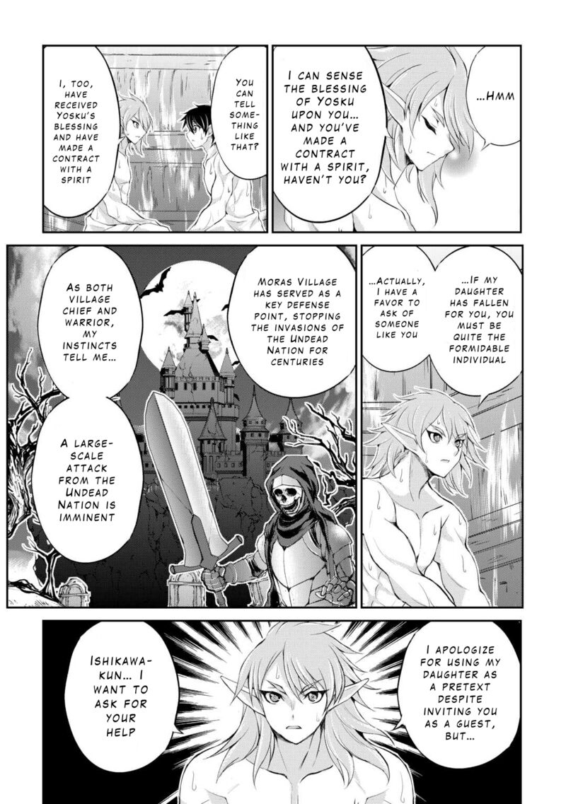 Ohitoyoshi Shokunin No Burari Isekai Tabi 35 26