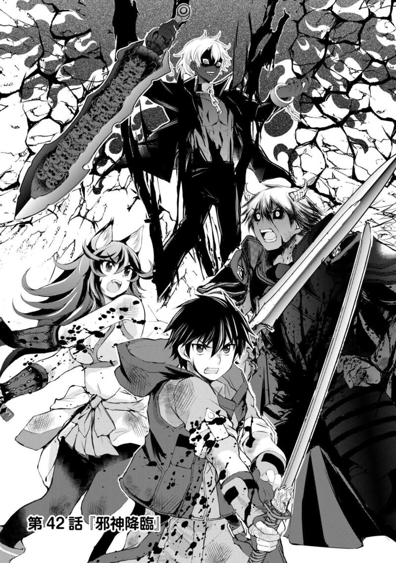 Ohitoyoshi Shokunin No Burari Isekai Tabi 42 1