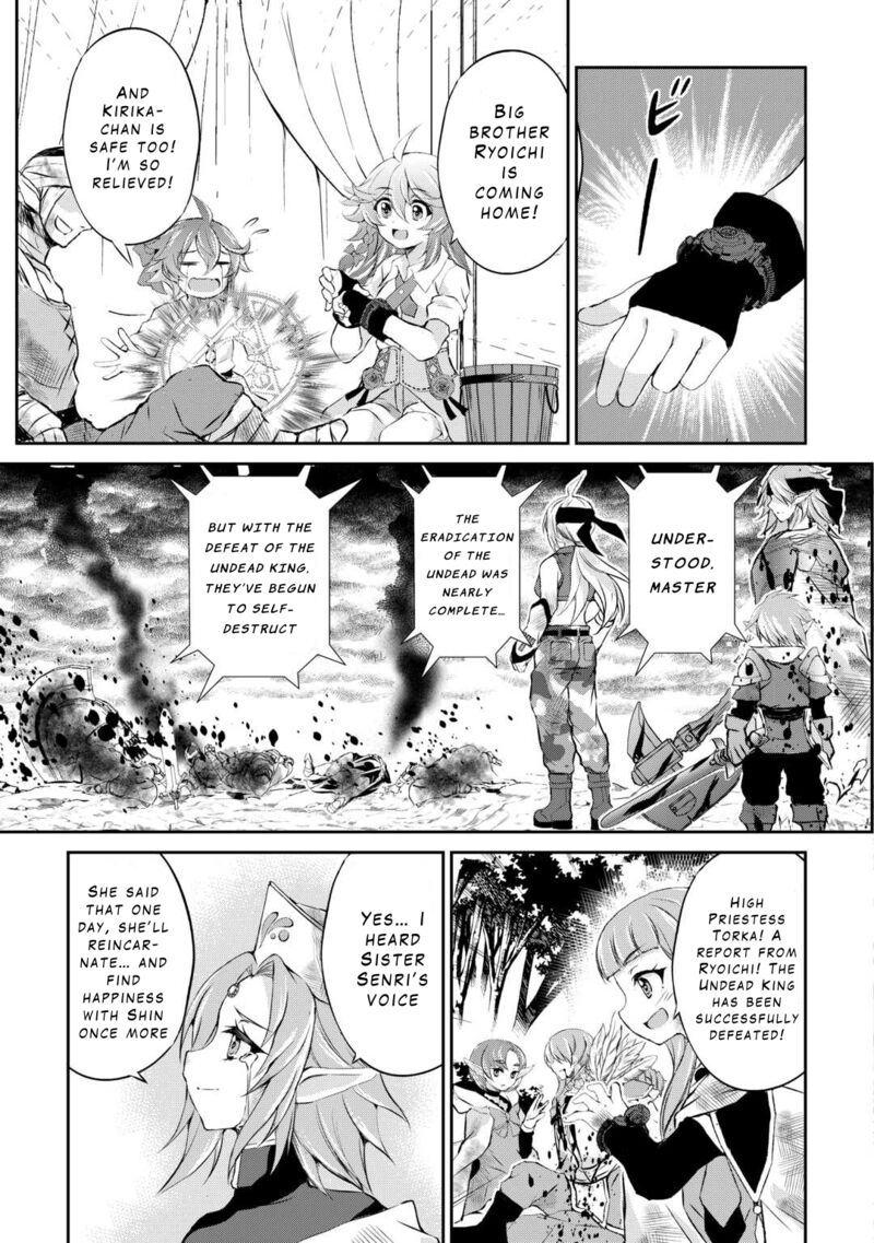 Ohitoyoshi Shokunin No Burari Isekai Tabi 43 20