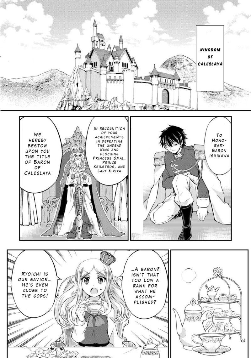 Ohitoyoshi Shokunin No Burari Isekai Tabi 43 21