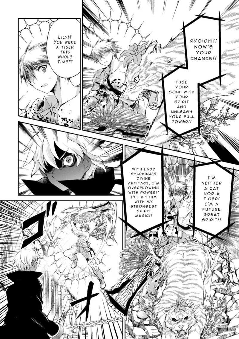Ohitoyoshi Shokunin No Burari Isekai Tabi 43 7