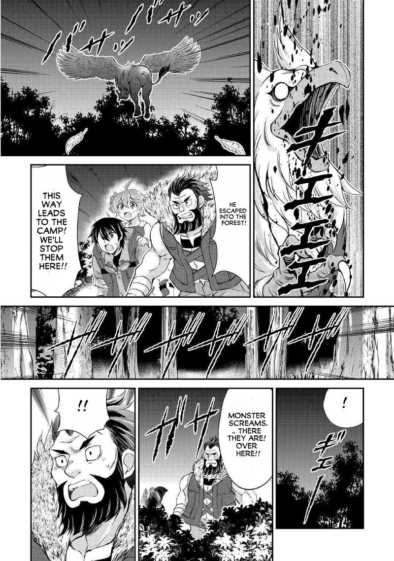 Ohitoyoshi Shokunin No Burari Isekai Tabi 6 25